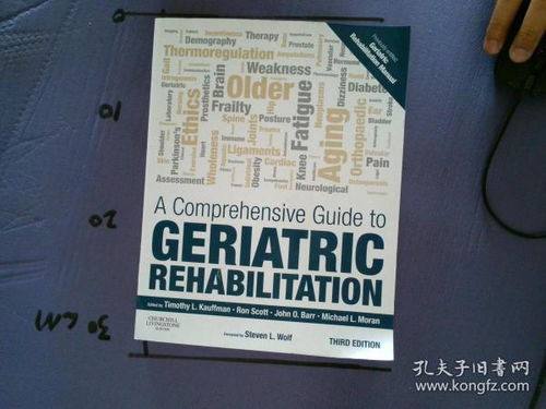 A Comprehensive Guide to Textile Certifications