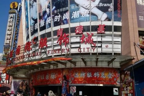 一汽红星路纺织品批发市场英语口语介绍