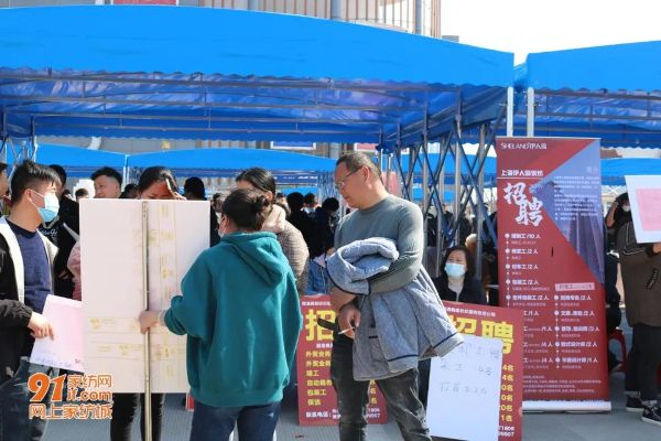 南武纺织品厂招聘盛会，岗位与人才共舞
