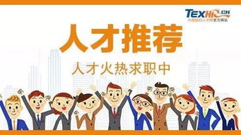 常熟诺言纺织品招聘启事