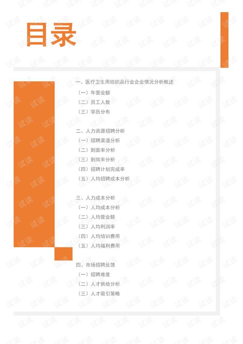 常熟诺言纺织品招聘启事