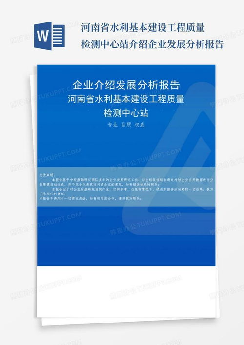 郑州鉴定纺织品的权威机构介绍