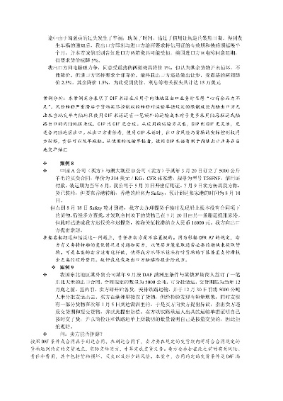 HS Code纺织品，市场趋势与贸易案例分析