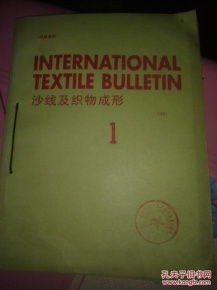 International Textile Packaging Design:Strategies and Case Studies