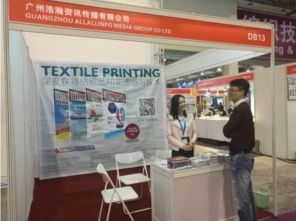 International Textile Packaging Design:Strategies and Case Studies