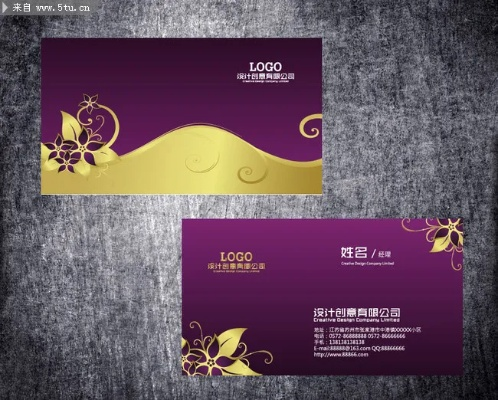 纺织品名片背景主题，引领时尚与品质的纺织品名片
