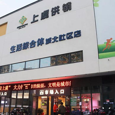 西北棉纺织品批发市场地址及案例分析