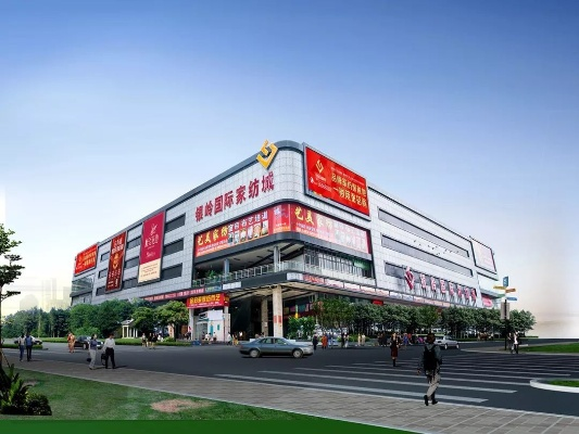 海南品质针纺织品批发市场地址及案例分析