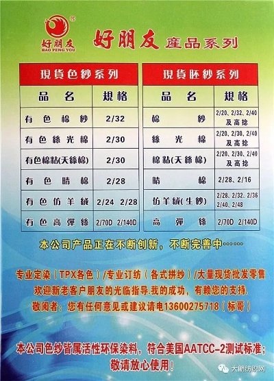 徐汇区优质纺织品面料批发价格指南