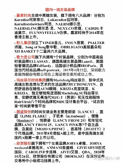 一针一线纺织品品牌推荐