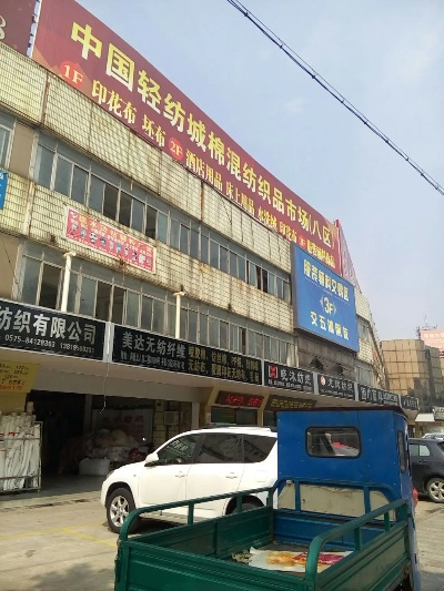 镇江纺织品市场的地理位置与特色
