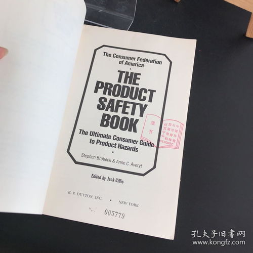 The Ultimate Guide to Textile Advertising Strategies