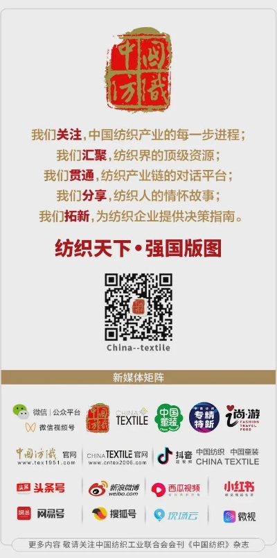 非遗纺织品排行前十品牌介绍