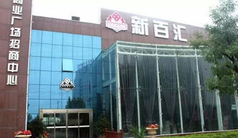 Introduction to the可儿针纺织品批发市场地址