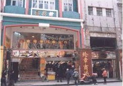 蠡县束束纺织品店 A Journey through Quality Textiles and Innovation