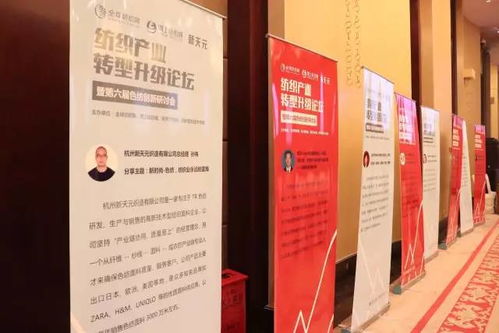 绍兴相加纺织品厂招聘启事