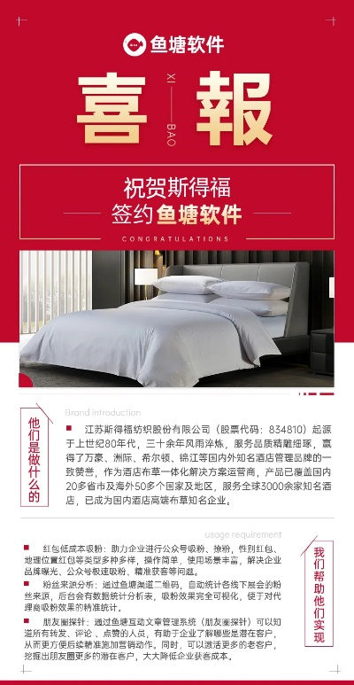 江苏绒布纺织品厂家排名及案例分析