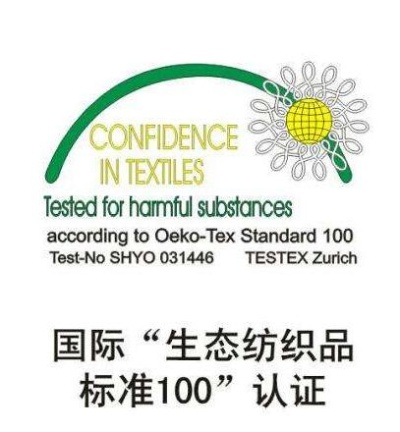纺织品生态认证周期解析