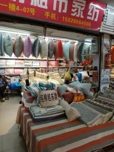 嘉定区纺织品批发市场营业时间