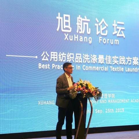 纺织品洗染流程图片解说