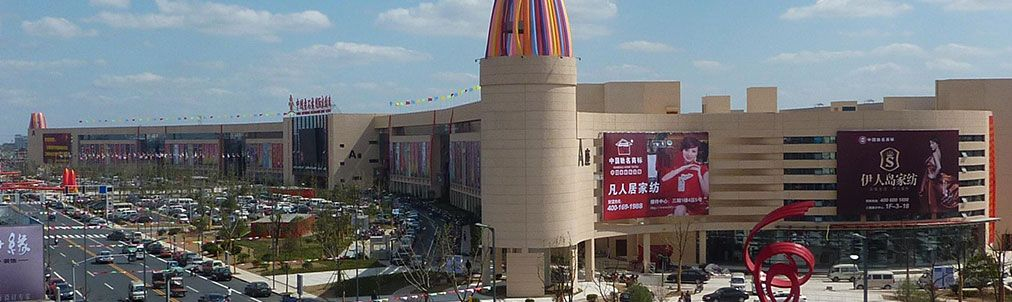 海门棉纺织品批发市场的地理位置与特色