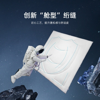 太空被是否属于纺织品？