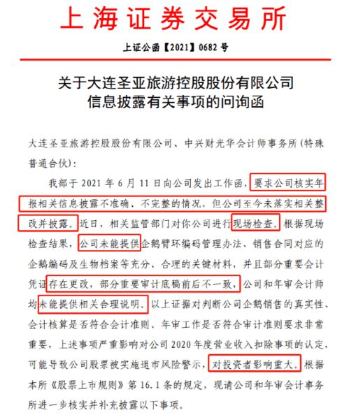 纺织品公司食堂招聘公告