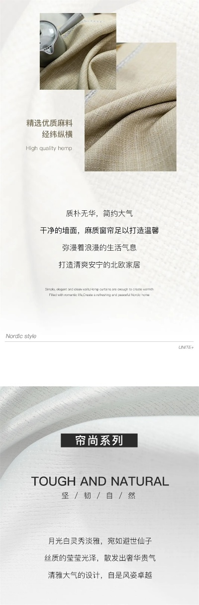 品牌宣传语，优质纺织品，舒适生活新选择