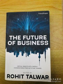 The Fabrication of a Future:A Comprehensive Guide to Textile Planning