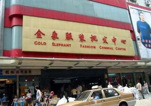 河北纪念针纺织品批发市场地址及案例分析