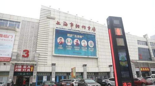 河北纪念针纺织品批发市场地址及案例分析
