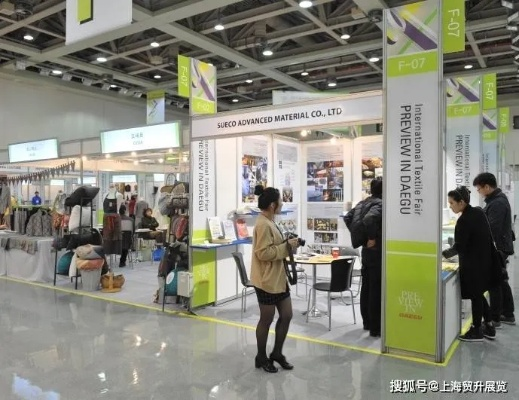 韩国纺织品展会，探索纺织新篇章