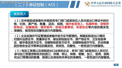 台湾进口纺织品规定解读