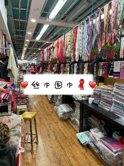 Exploring the宁静区实惠针纺织品批发市场