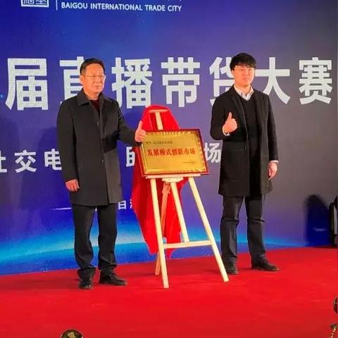 保定商贸城纺织品批发市场现状分析