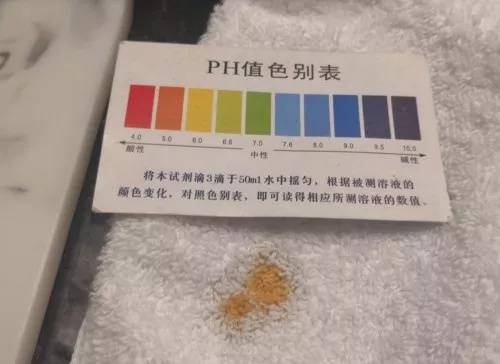 纺织品PH测定方法与案例分析