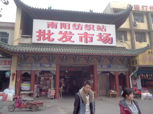 河南环保针纺织品批发市场地址及案例分析
