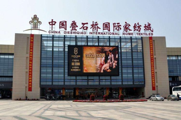 Guide to the张家港纺织品家纺批发市场