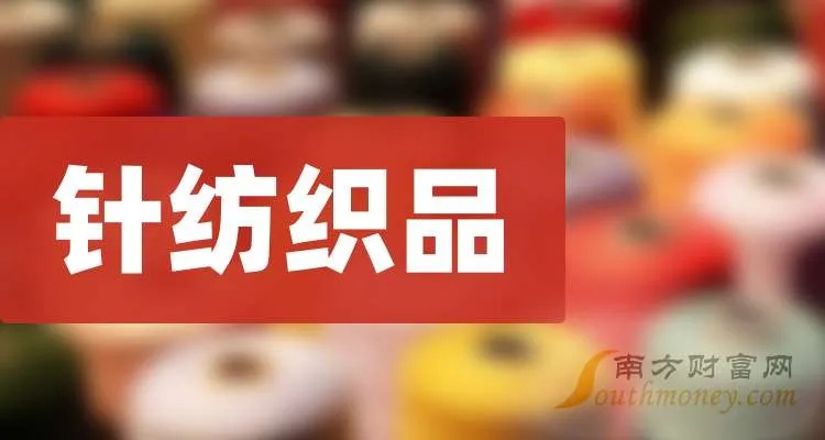 黑龙江个性化针纺织品代理品牌介绍