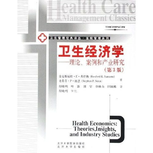 The Rise of昆明医疗纺织品，行业分析与案例研究