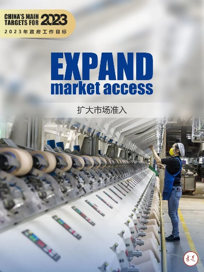 Exploring the Transformations at Huaibin Textile Factory in 2023
