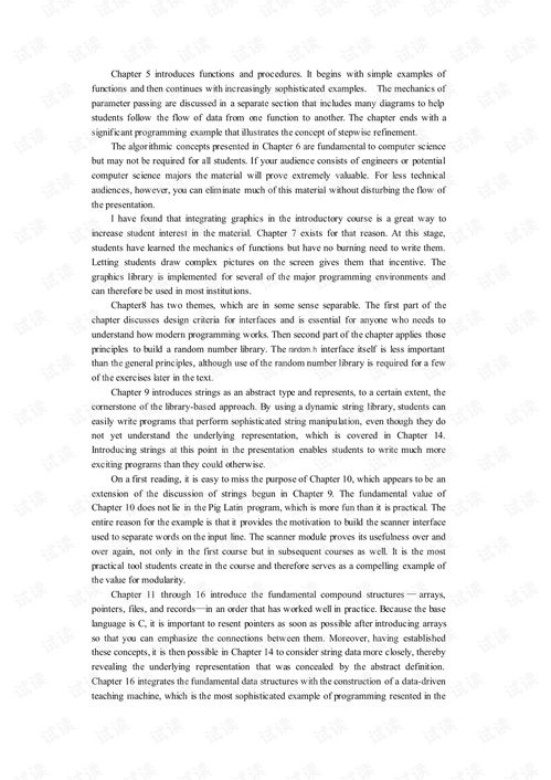 The Issue of Textile Fiber起毛问题及其解决方案
