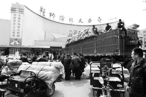 郑州市红旗路纺织品批发市场的探索与案例分析