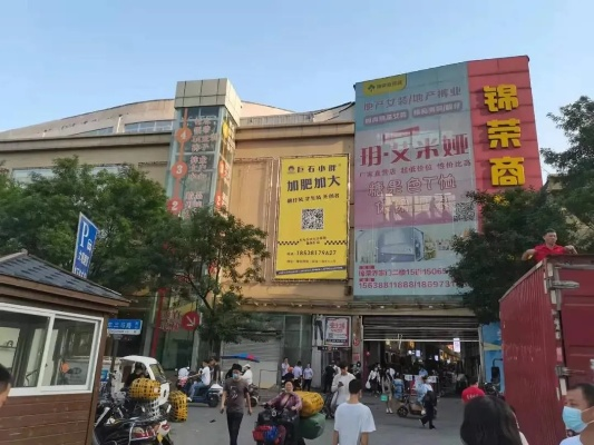 郑州市红旗路纺织品批发市场的探索与案例分析