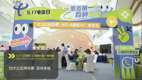 江阴绿色纺织品焊接店的探索与展望