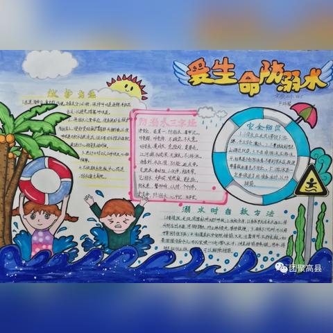 一、安全第一，预防为主