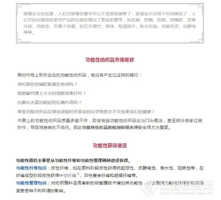 纺织品大叔测评视频解析，深度体验与案例分析
