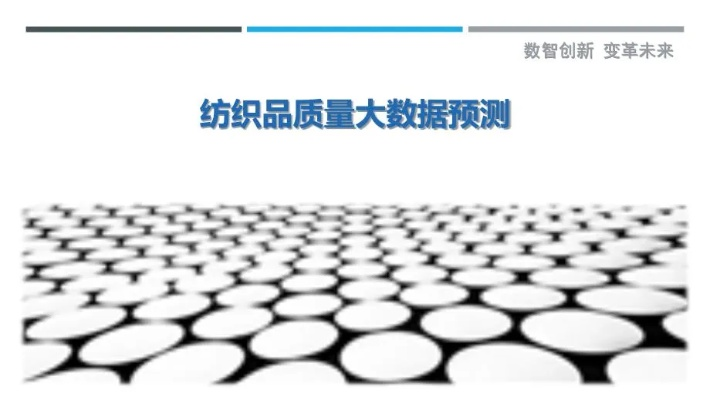 纺织品大叔测评视频解析，深度体验与案例分析