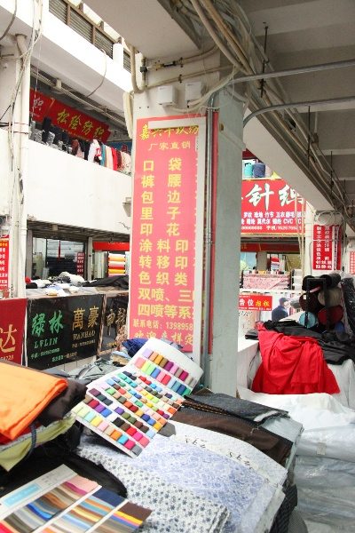 凤凰山纺织品批发市场营业时间