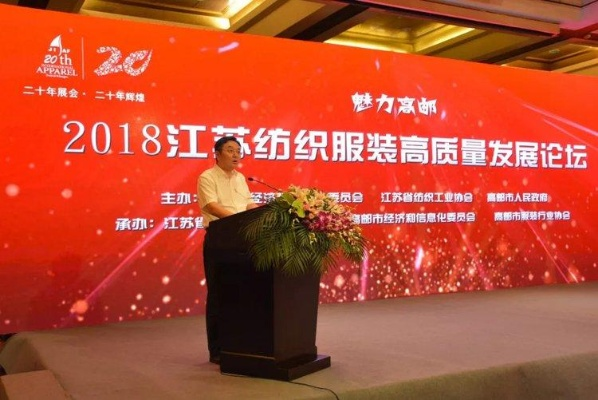 Exploring the Competitive Edge of Jiangsu Home Textiles